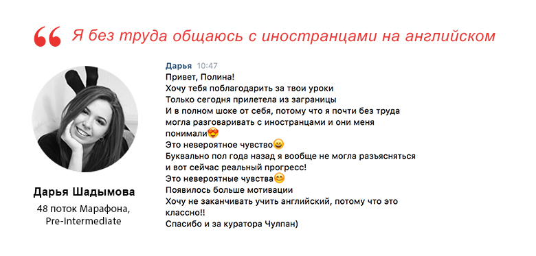 Отзыв