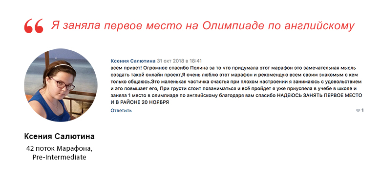 Отзыв