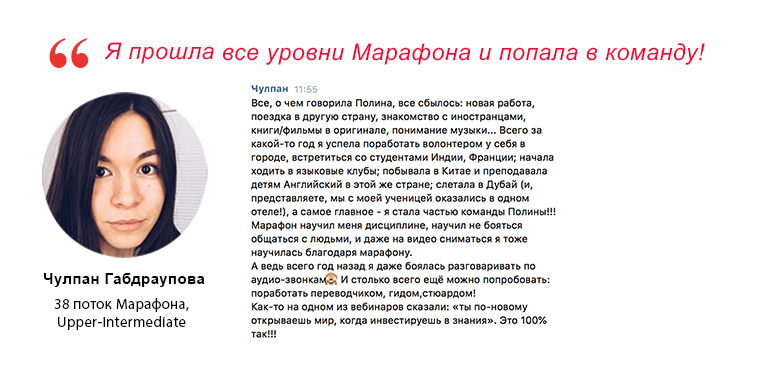 Отзыв